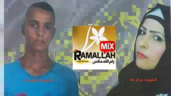 مرام حامل ... كيف أعدم الأحتلال مرام وأخيها أبراهيم على حاجز قلنديا؟؟