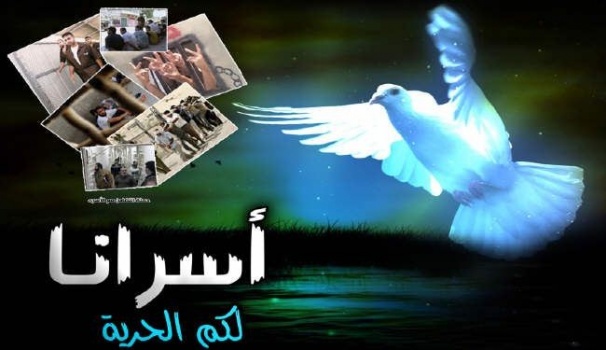 جنين: أسيران من بلدة السيلة الحارثية وجبع يدخلان عاميهما ال17 وال18 في سجون الإحتلال