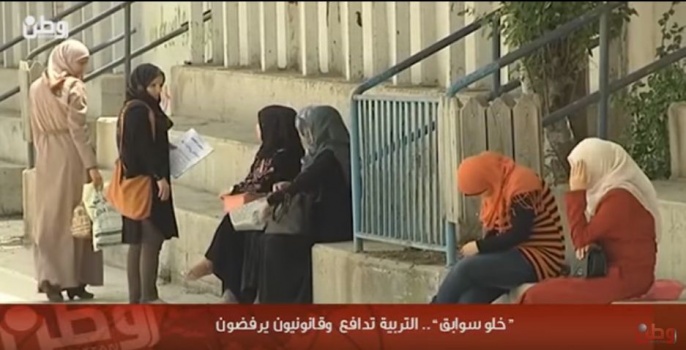 "خلو سوابق".. التربية تدافع وقانونيون يرفضون