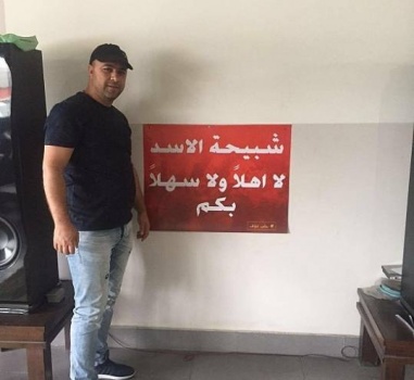 مقهى فلسطيني.. "شبيحة الأسد" لا اهلاً ولا سهلاً بكم"