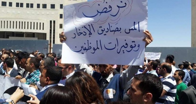 ما هي التعديلات على قانون الضمان الاجتماعي؟