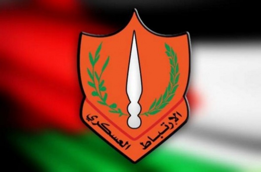 الارتباط العسكري يؤمن الافراج عن 13 مواطنًا