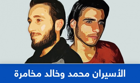 الفدائيان مخامرة.. الطريق إلى “تل أبيب”