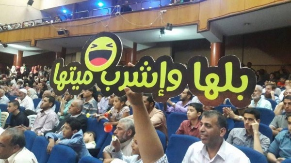 بِلها واشرب ميتها