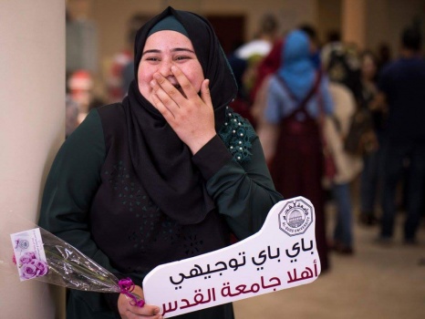 استمرار تقديم طلبات الالتحاق في جامعة القدس للطلبة الناجحين في الثانوية العامة والشهادات التي تعادلها