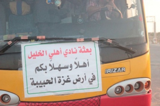 بالصور..أهلي الخليل يصل غزة منقوصاً من عدة لاعبين