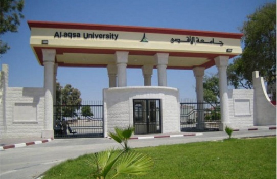 "التعليم العالي" تؤكد عدم اعترافها بجامعة الأقصى وتعلنها مجانية