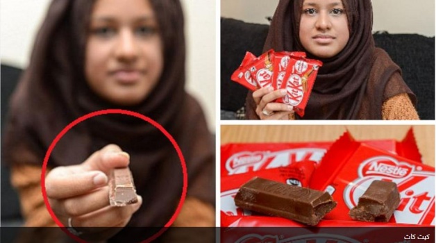 شابة تطالب بالحصول على "كيت كات" مدى الحياة .. لسبب غريب!