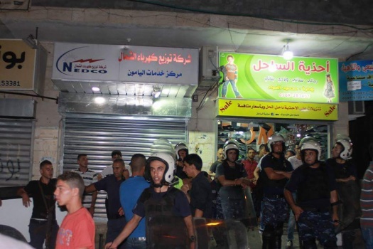 وقفات احتجاجية بسبب تكرار انقطاع الكهرباء في جنين وبلدة اليامون
