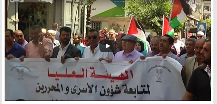 فيديو: مسيرة لمؤسسات أهلية ونواب ونشطاء تضامناً مع الأسرى المضربين في رام الله