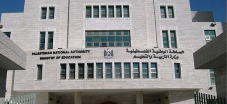 التربية تنشر بيانات المتقدمين للوظائف التعليمية