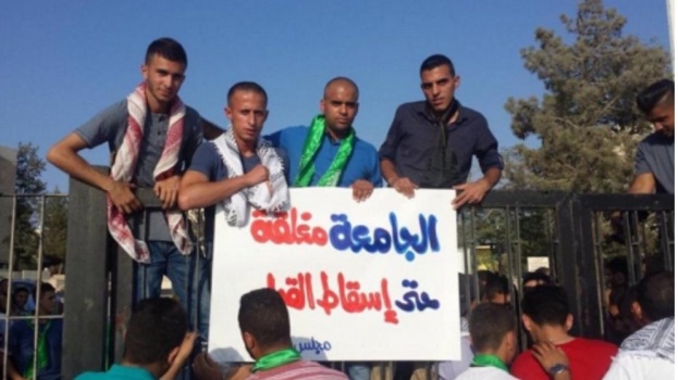 شاهد بالفيديو: انتهاء ازمة جامعة بيرزيت وهذه هي بنود وتفاصيل الاتفاق بين الجامعة ومجلس الطلبة