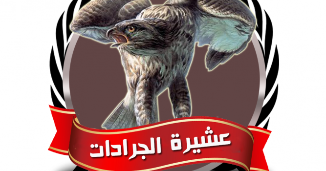 عائلة "جرادات" تشكل كتلة انتخابية منفردة بالسيلة الحارثية غرب جنين