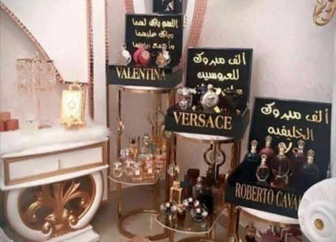 عروس خليجية تشعل "فايسبوك" بهدايا حفل زفافها الثمينة!