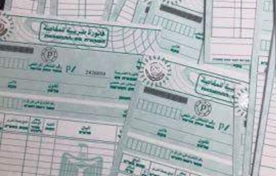 الاستخبارات العسكرية تحبط محاولة تزوير كانت ستكبد السلطة خسائر بالملايين