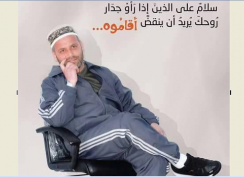أسير من بلدة السيلة الحارثية يدخل عامه الخامس عشر في حكمه المؤبد