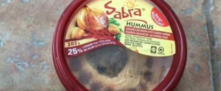 حمص اسرائيلي قاتل !!