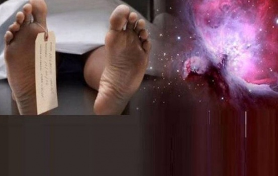 الموت ليس نهاية البشرية.. باحثٌ يشرح كيفية بقاء وعي الإنسان معه إلى عالم آخر!