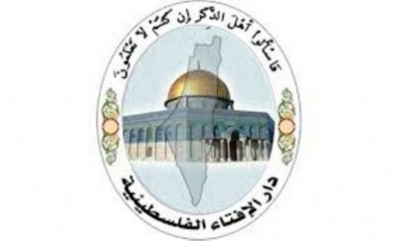 مجلس الإفتاء الأعلى يحرّم استخدام المطبوعات لأغراض التنظيف أو ما شابه ذلك