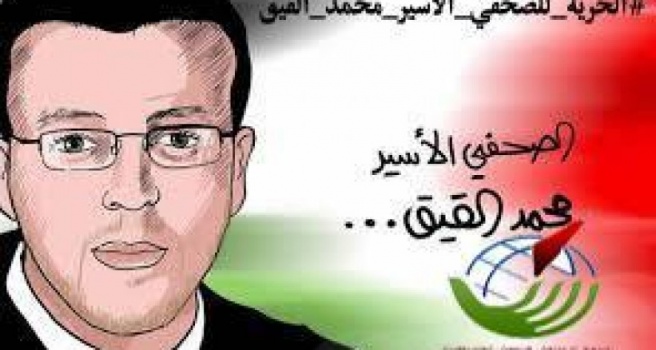 الاحتلال يمدد اعتقال القيق 72 ساعة تمهيدا لتحويله للاعتقال الإداري