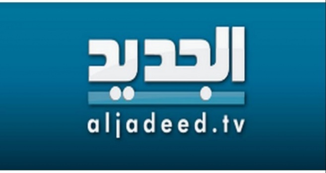 فيديو.. هجوم على قناة “الجديد” اللبنانية من مناصري حركة أمل