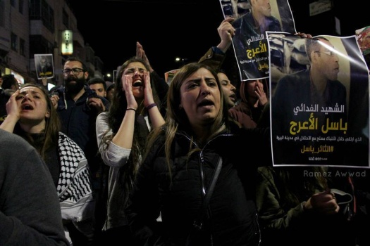 بالفيديو : "مسيرة اعتزاز وافتخار بالشهيد باسل الاعرج وسط رام الله"
