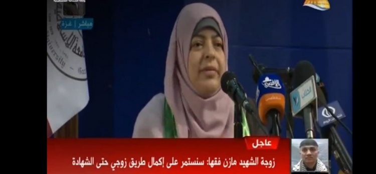 زوجة الشهيد فقها.. فيديو وحيد يجمعني به وهذه وصيته..سأبقى في غزة لتربية أبنائي كما أراد
