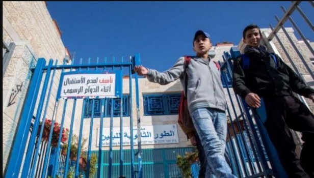 إضراب عام في مدارس القدس غدا ً