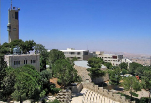 الجامعة العبرية ستعترف بشهادات الثانوية العامة الفلسطينية