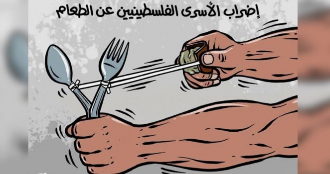 اتساع إضراب الأسرى رغم ضغوط الاحتلال لكسره