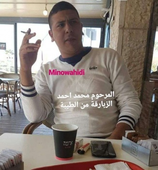 مقتل شاب فلسطيني وإصابة اثنين في شجار عائلي