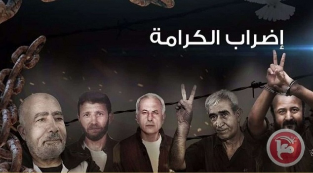 اليوم الأول.. بدء معركة "الـحـرية والـكـرامـة"