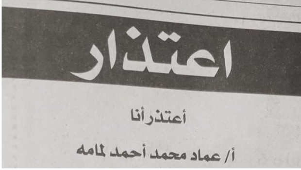 أغرب قضية “طلاق” بسبب الوفاء تنتهي بمفاجأة مدهشة