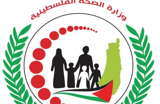 وزارة الصحة : تم رصد عدد من حالات الاصابة بالحصبة في منطقة جنين
