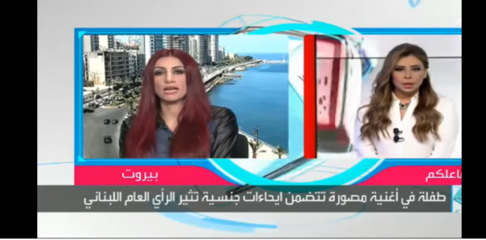 شاهد: كيف ردت ام الطفلة اللبنانية المشاركة في كليب أغنية ميريام كلينك فوت الجول مع جاد خليفة