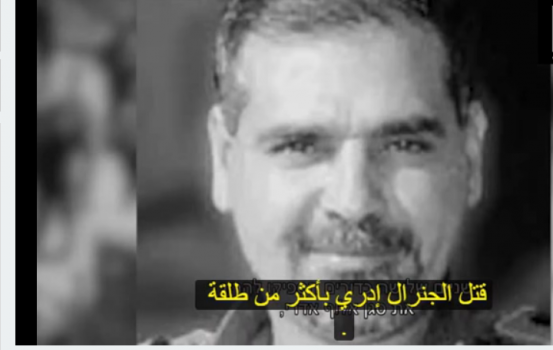 شاهد: كيف قتل الشهيد حسن أبو شعيرة جنرال الاستخبارات الإسرائيلي