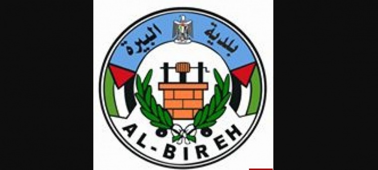 كشف باسماء المرشحين للقوائم الخمسة المتنافسة بانتخابات بلدية البيرة