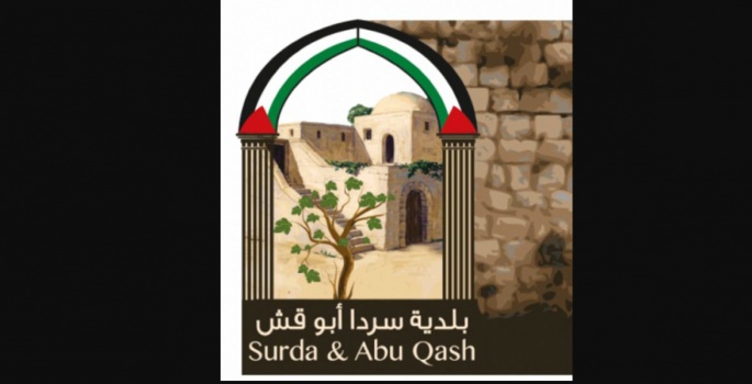 رام الله : قوائم واسماء المرشحين في انتخابات بلدية سردا - ابو قش
