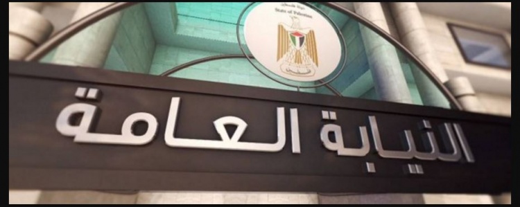 النيابة العامة تبدأ العمل بالدوام المسائي في كافة محافظات الوطن