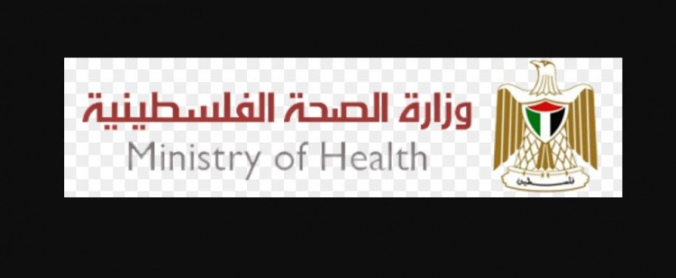 وزارة الصحة تنشر اسماء الناجحين في امتحان مزاولة مهنة التمريض