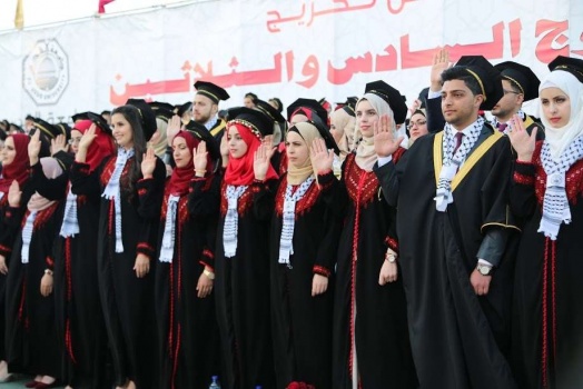 صور : جامعة القدس تحتفل بتخريج الفوج السادس والثلاثين من طلبتها - اليوم الاول
