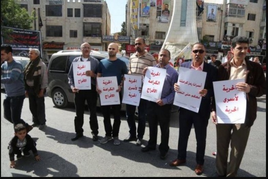 العاملون في "الحياة الجديدة " يتضامنون مع الاسرى المضربين عن الطعام