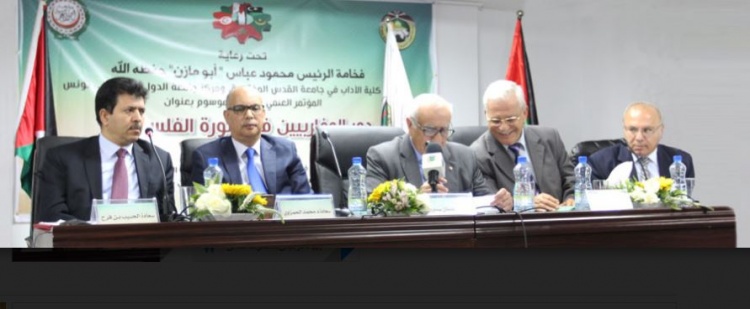 القدس المفتوحة وجامعة الدول العربية تعقدان مؤتمرًا حول "دور المغاربيين في الثورة الفلسطينية وتوصيان بإنشاء مركز أبحاث يعنى بدراسة العلاقات الفلسطينية المغاربية