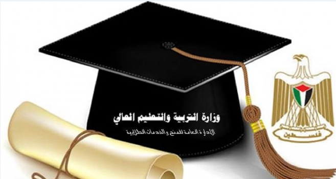 التربية تعلن عن منح دراسية في رومانيا وسلوفاكيا