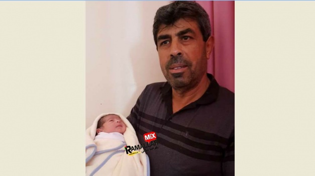جنين: العميد المحرر عبيدي يرزق بمولوده ولي العهد "سعيد"
