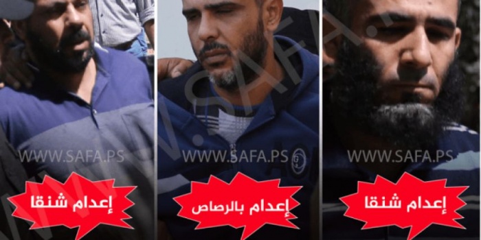 غداً الخميس اعدام قتلة الشهيد فقها