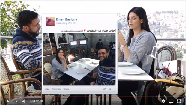 أحلى صباح مع خطيبي