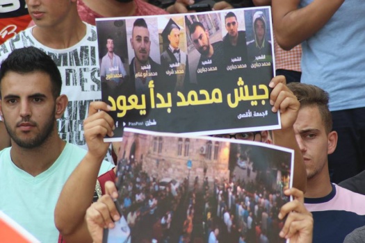 بالصور..وقفة في الجامعة العربية الأمريكية بجنين نصرة للأقصى