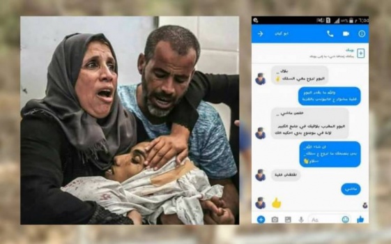 بالفيديو : عبد الرحمن.. شهيد لم يُنهِ مكالمته الأخيرة