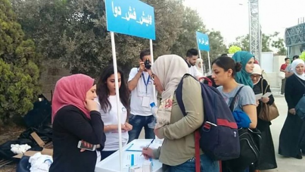 جنين:حملة لمطالبة وزارة الصحة بتوفير الأدوية المفقودة